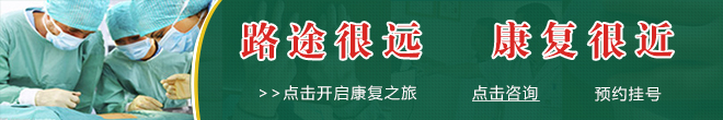 咨询昆明军都三三九医院医院专家,走上康复之路