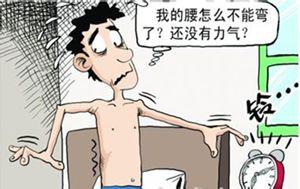 广大青少年往往在不经意间受到强直的侵害 广大青少年往往在不经意间受到强直的侵害
