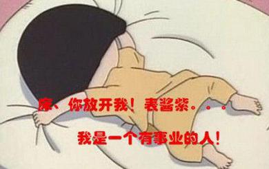 还赖床？小心更年期提前！