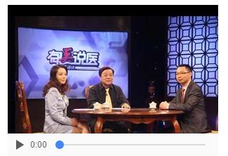 主任受邀做客 《名家访谈之有医说医》.jpg 主任受邀做客 《名家访谈之有医说医》