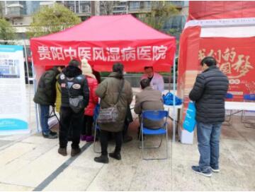 我院义诊组受邀参加贵州电视台“我们的中国梦”大型公益活动