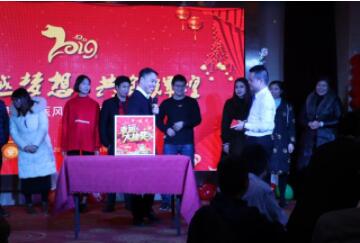 贵阳中医风湿病医院“超越梦想·共创辉煌-2019年迎新晚会”圆满落幕!